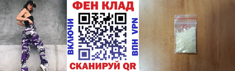 mega tor  Еманжелинск  АМФЕТАМИН Розовый  где купить наркоту 