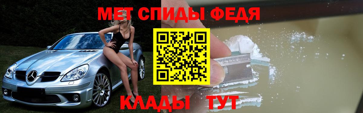 АМФЕТАМИН  Amphetamine Розовый  Вход с VPN  Еманжелинск 