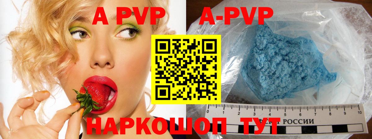 A PVP СК Еманжелинск