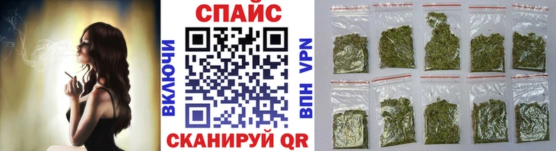 Бутират Butirat  Еманжелинск 