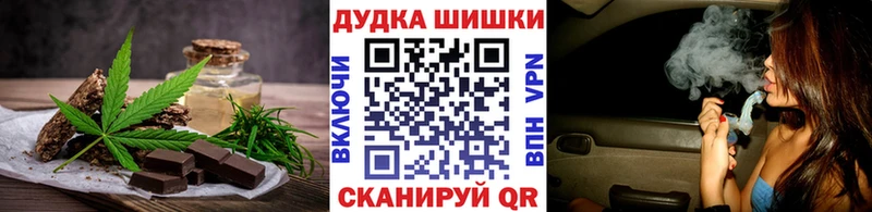 Печенье с ТГК конопля Еманжелинск