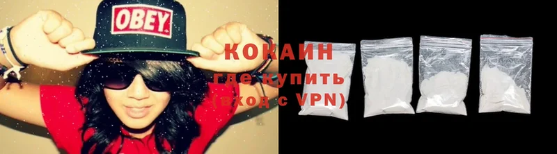 Cocaine Перу Еманжелинск