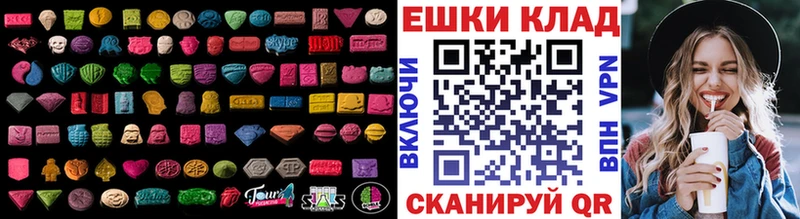 даркнет сайт  Еманжелинск  Ecstasy 300 mg 