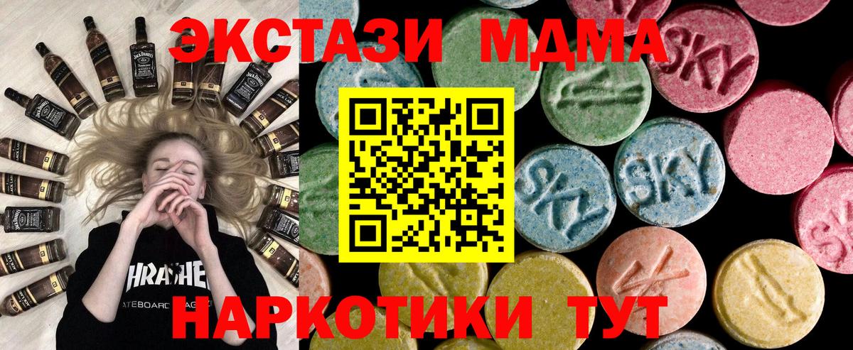 Ecstasy 300 mg Еманжелинск