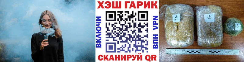 ГАШ VHQ  где купить наркотик  Еманжелинск 