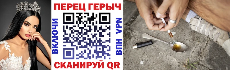 купить   Еманжелинск  ГЕРОИН VHQ 
