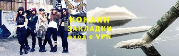 мяу мяу мука Лихославль