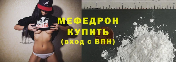 бутират Липки