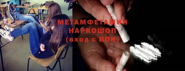 кокаин VHQ Магадан