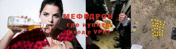 бутират Липки