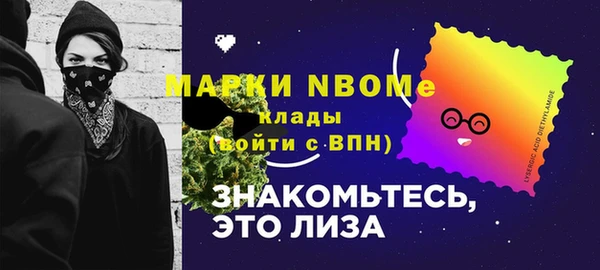 мдма Лиски