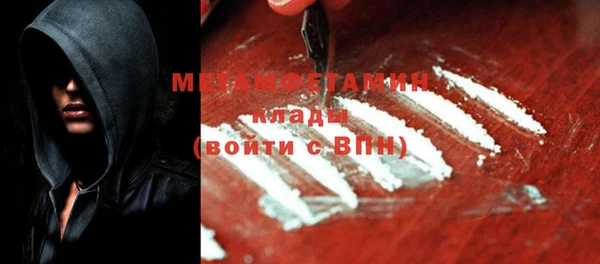 мдма Лиски