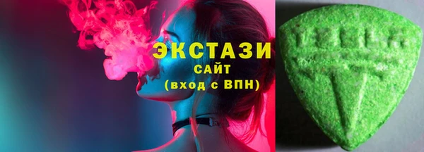 марихуана Гусиноозёрск