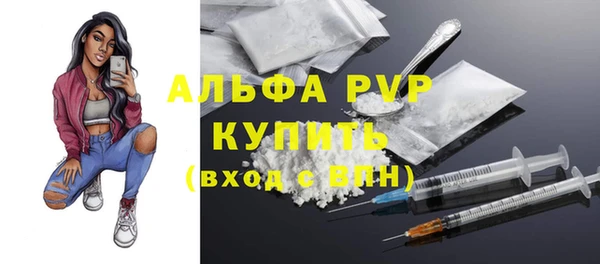 бутират Липки