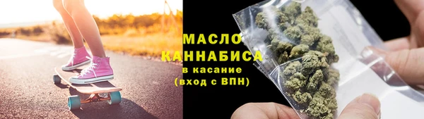 бутират Липки