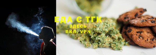 бутират Липки