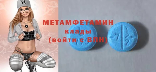 COCAINE Гусев