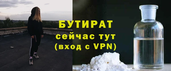 бутират Липки