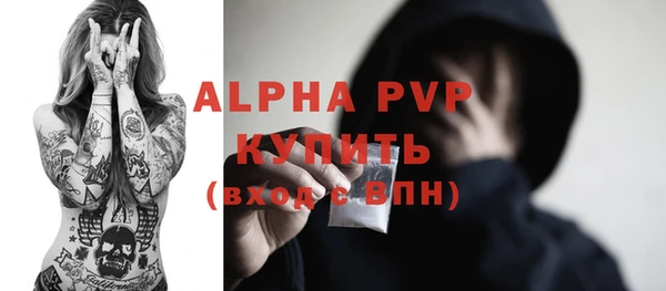 соль курить ск Магас