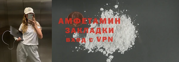 кокаин VHQ Магадан
