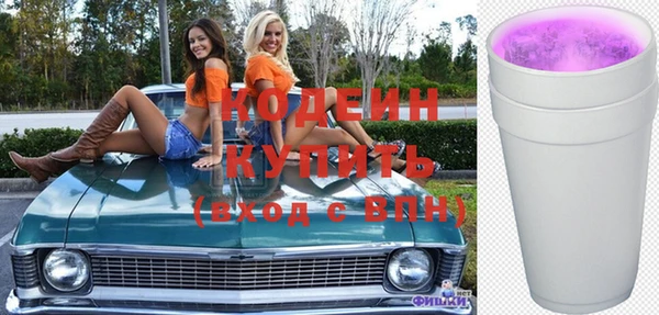 марихуана Гусиноозёрск