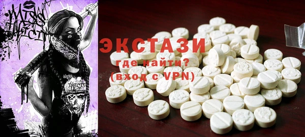 COCAINE Гусев