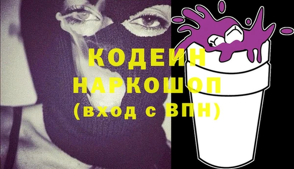 COCAINE Гусев