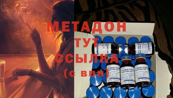 марихуана Гусиноозёрск