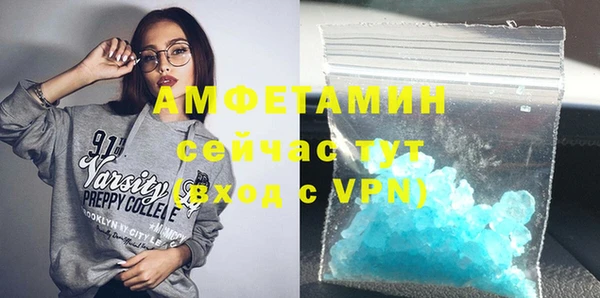 гашиш Гусь-Хрустальный
