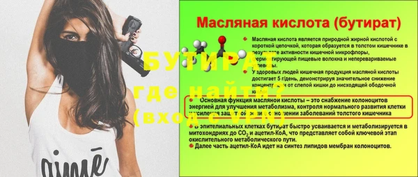 мяу мяу мука Лихославль