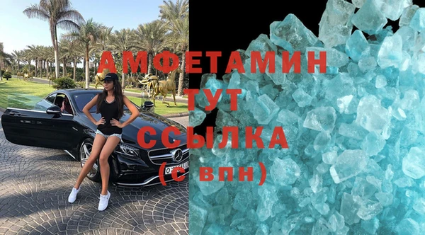 марихуана Гусиноозёрск