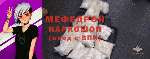 марихуана Гусиноозёрск
