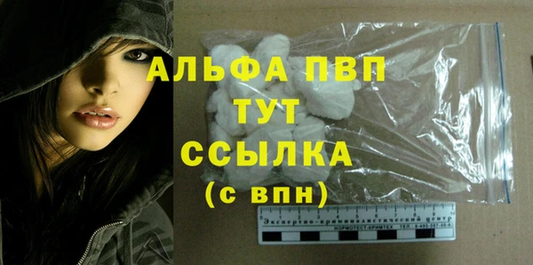 мдма Лиски
