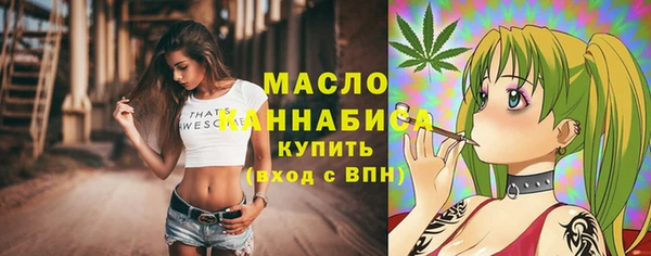 мдма Лиски
