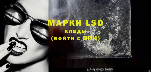 COCAINE Гусев