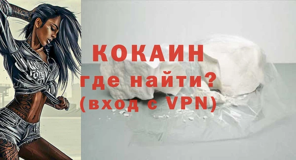 альфа пвп VHQ Бронницы