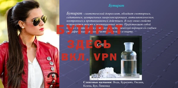 COCAINE Гусев
