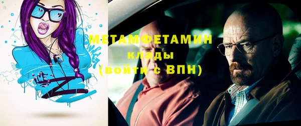 мдма Лиски