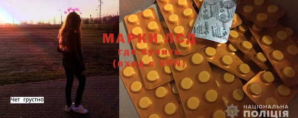мдма Лиски