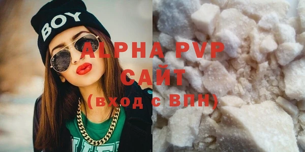гашиш Гусь-Хрустальный