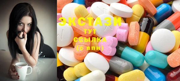 COCAINE Гусев