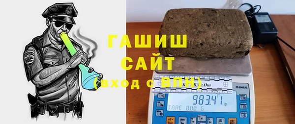 гашиш Гусь-Хрустальный