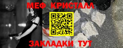 мефедрон Аргун