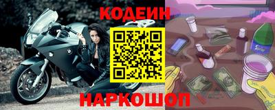 мдма Волгодонск