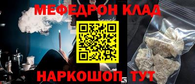 mdpv Волжский