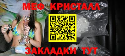 mdpv Волжский
