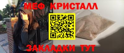 Альфа ПВП Волжск
