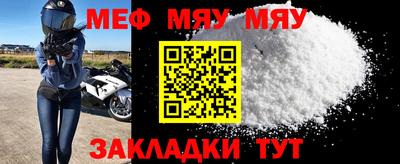 мдма Волгодонск