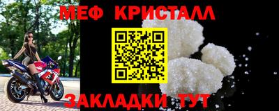 мдма Волгодонск