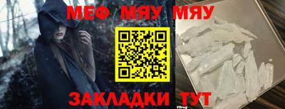 Альфа ПВП Волжск